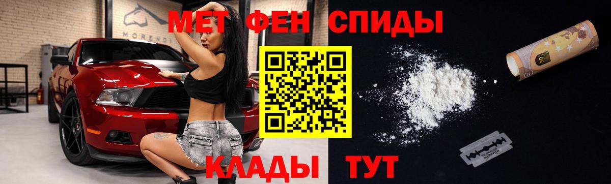 Амфетамин  Вход с VPN  АМФЕТАМИН  Amphetamine 97%  Горно-Алтайск 