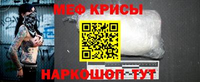 сатива Железноводск