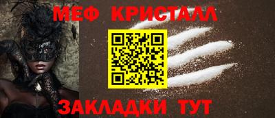 сатива Железноводск