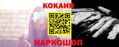 кокаин перу Ефремов