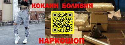 меф Железногорск