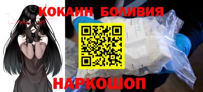 кокаин перу Ефремов