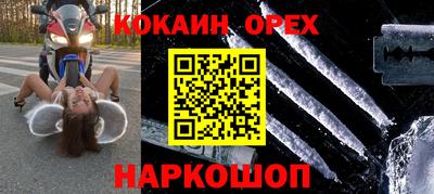 сатива Железноводск