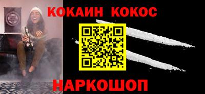 кокаин перу Ефремов