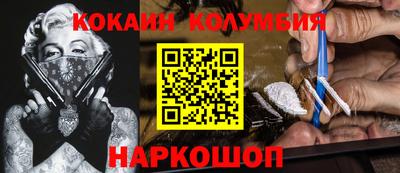 сатива Железноводск