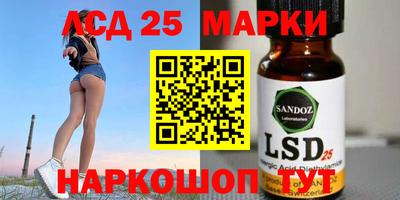 сатива Железноводск