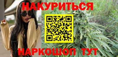 меф Железногорск