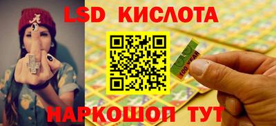 меф Железногорск