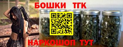 сатива Железноводск