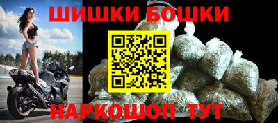 сатива Железноводск