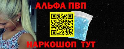меф Железногорск