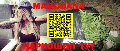 меф Железногорск