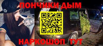 меф Железногорск