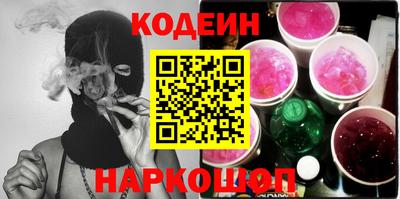 сатива Железноводск