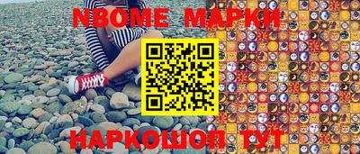 сатива Железноводск