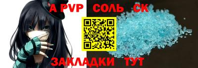 кокаин перу Ефремов