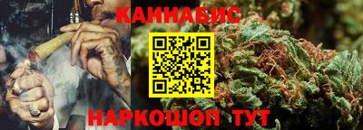 сатива Железноводск