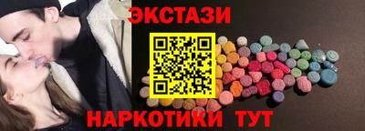 сатива Железноводск