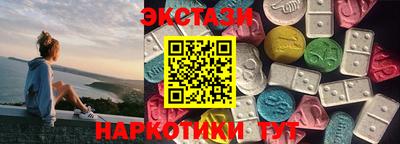 меф Железногорск