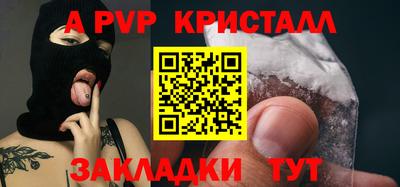 меф Железногорск