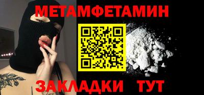 сатива Железноводск