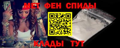 сатива Железноводск