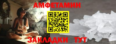 сатива Железноводск