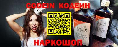 меф Железногорск