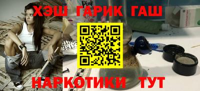 меф Железногорск