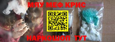 сатива Железноводск