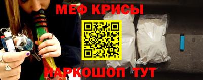 сатива Железноводск