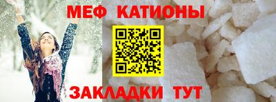 сатива Железноводск