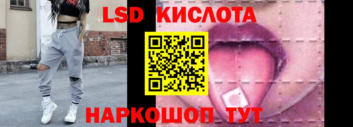 Лсд 25 экстази  Лсд 25 экстази ecstasy  Вход с VPN  Горно-Алтайск  LSD-25 экстази кислота 