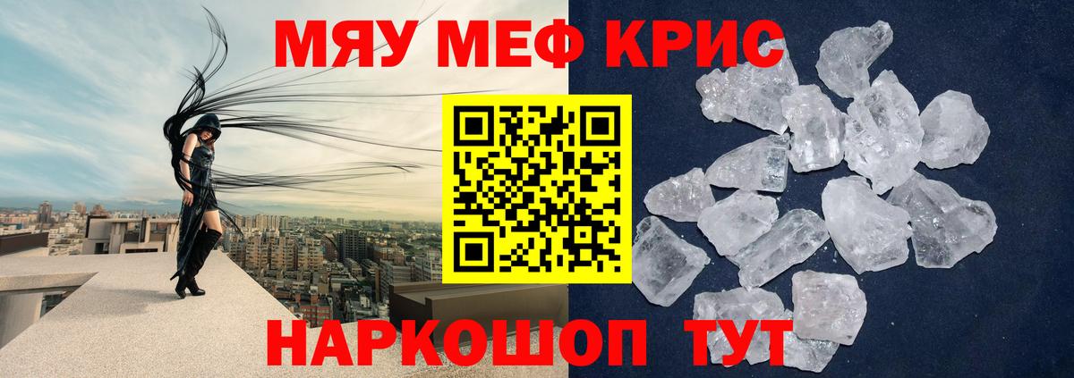 Бутират Горно-Алтайск
