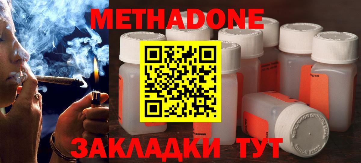 ГАШ  Каннабис  МАРИХУАНА  Купить закладку  Вход с VPN  Горно-Алтайск  Меф  